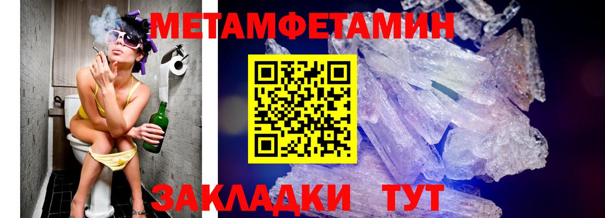 АМФЕТАМИН 98%  Вход с VPN  Нижний Тагил 