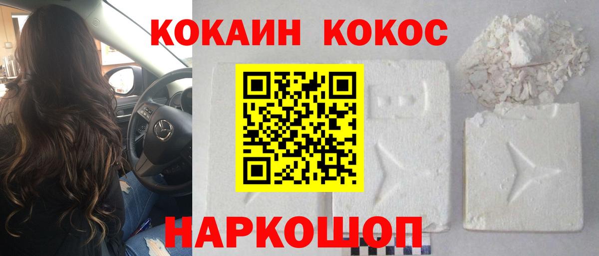 КОКАИН  Вход с VPN  Нижний Тагил  КОКАИН Эквадор  Кокаин VHQ 