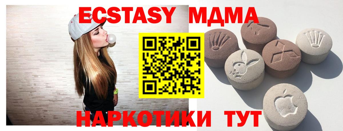 Экстази  Вход с VPN  Нижний Тагил  ЭКСТАЗИ диски  ЭКСТАЗИ 280мг 