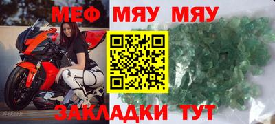 молекула духа Татарск