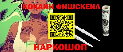 молекула духа Татарск