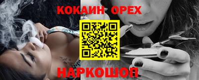 молекула духа Татарск