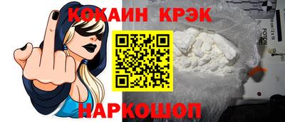 молекула духа Татарск