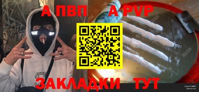 молекула духа Татарск
