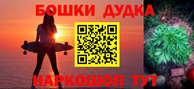 молекула духа Татарск