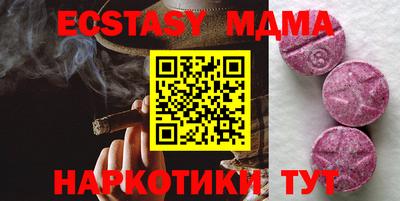 молекула духа Татарск