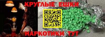 гашиш Тара