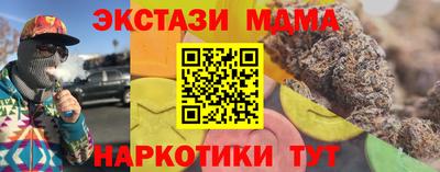 молекула духа Татарск