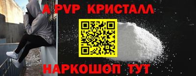 а пвп мука Тверь