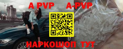 молекула духа Татарск