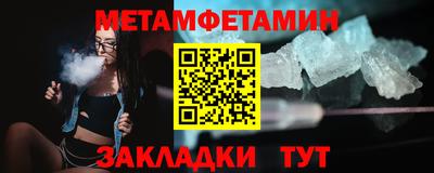 а пвп мука Тверь