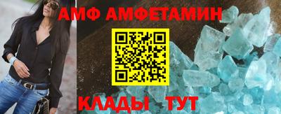 молекула духа Татарск