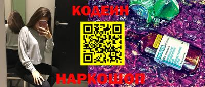 молекула духа Татарск