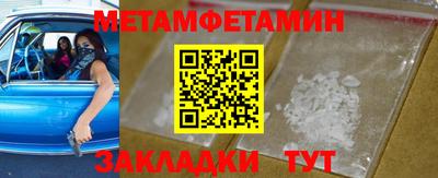 гашиш Тара