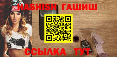 гашиш Тара