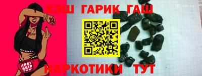 молекула духа Татарск