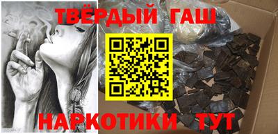 гашиш Тара