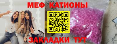 молекула духа Татарск