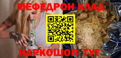 молекула духа Татарск
