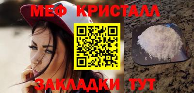 молекула духа Татарск
