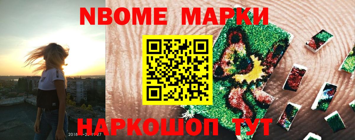Мефедрон кристаллы  Конопля  Экстази  Нижний Тагил  Гашиш  Вход с VPN  КОКАИН 