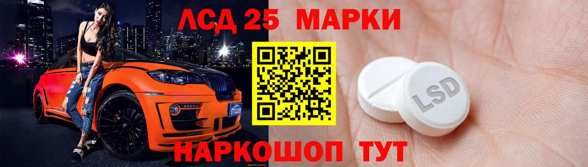 LSD-25 экстази  LSD-25 экстази кислота  Лсд 25 экстази ecstasy  Вход с VPN  Нижний Тагил 