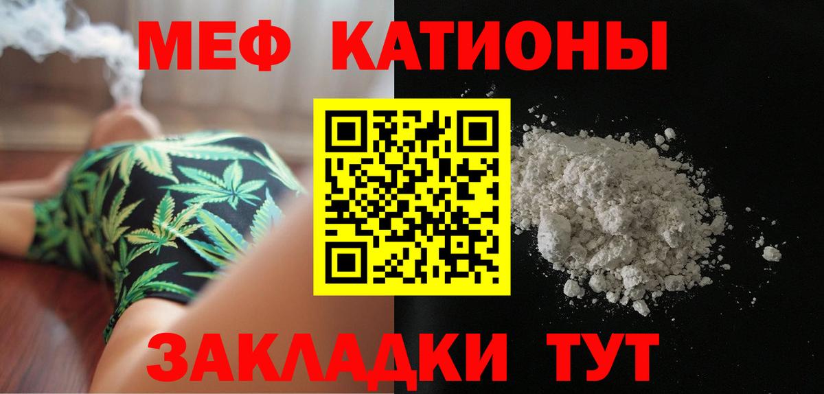 купить наркотики сайты  Меф кристаллы  Мефедрон  Вход с VPN  Нижний Тагил 