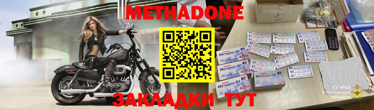 OMG зеркало  Вход с VPN  Нижний Тагил  Метадон VHQ 