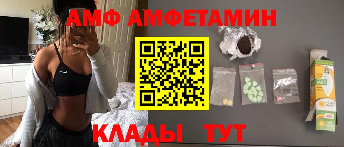 Первитин пудра  Вход с VPN  Первитин пудра  Нижний Тагил 