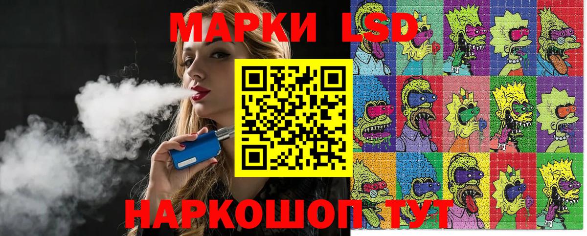 Марки NBOMe 1,8мг  Вход с VPN  Нижний Тагил 