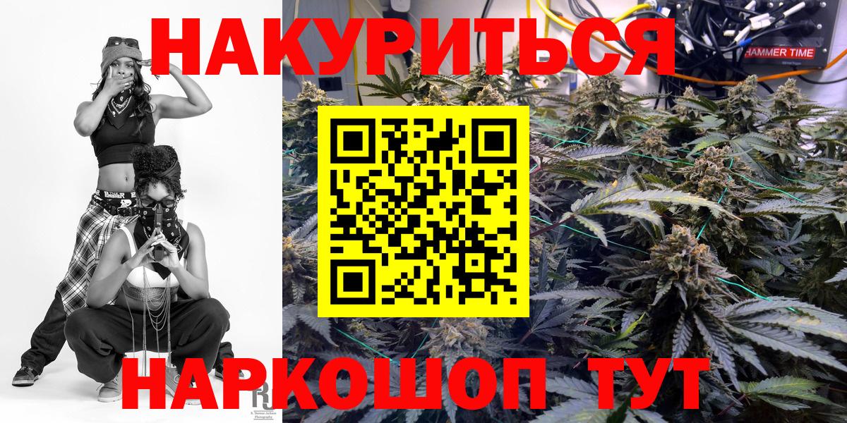 Канабис ГИДРОПОН Нижний Тагил
