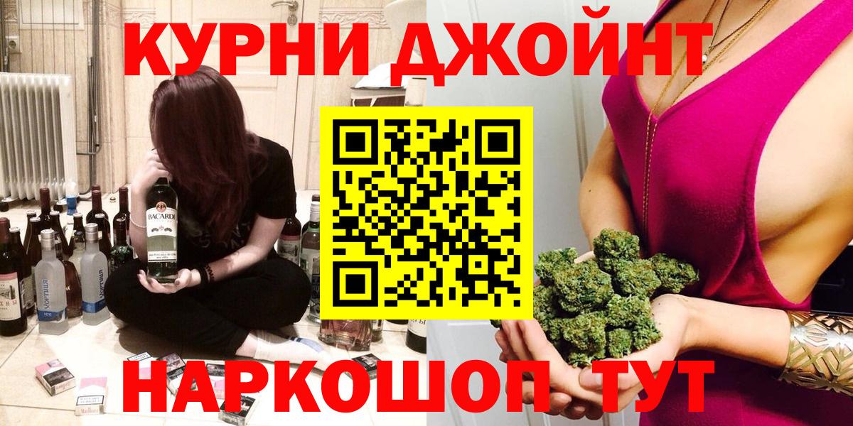 Конопля ГИДРОПОН  МАРИХУАНА AK-47  Марихуана THC 21%  Нижний Тагил  Вход с VPN 
